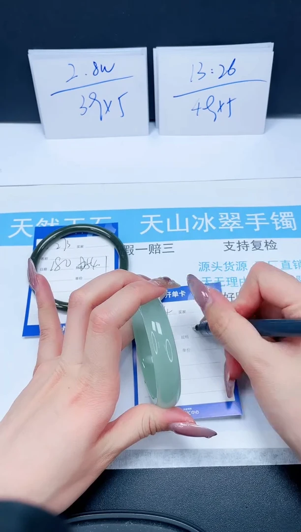 【闪购商品】石英质玉手镯未镶嵌274-54