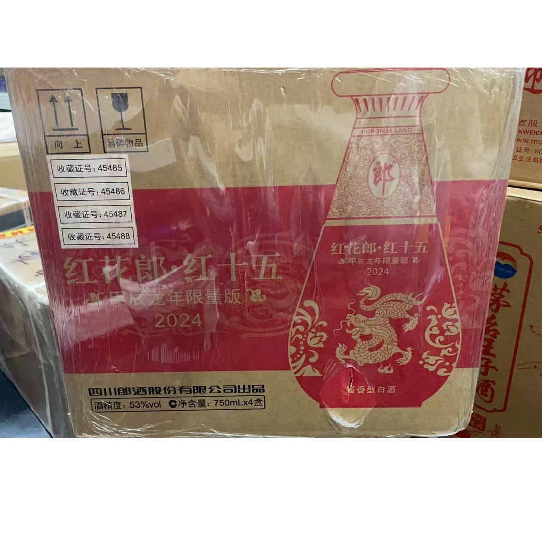 郎酒 红花郎·红十五生肖龙原件 53度750ml *4