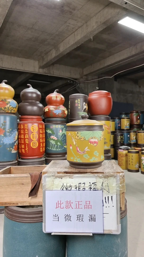 宜兴原矿紫砂茶叶罐