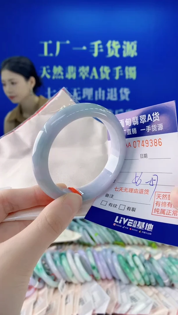 未镶嵌手镯翡翠86