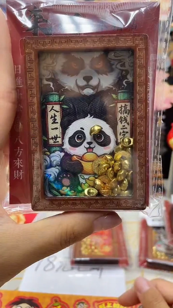 小胖墩儿潮玩店搞钱