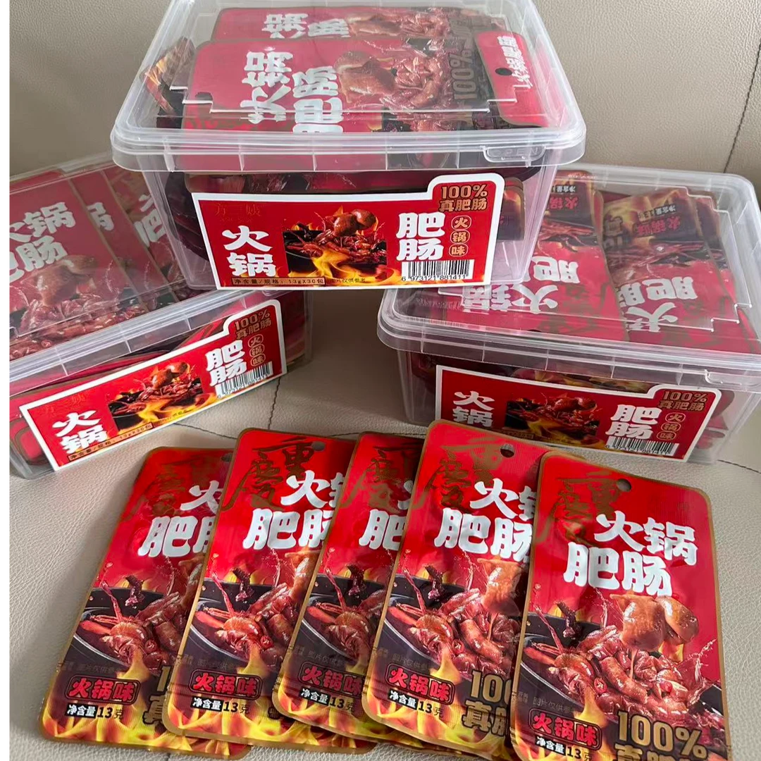 重庆火锅底料特制【火锅味肥肠】解馋即食零食解馋追剧必备零食麻辣