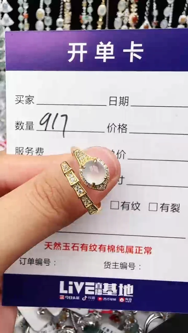 银S925镶嵌戒指翡翠1111