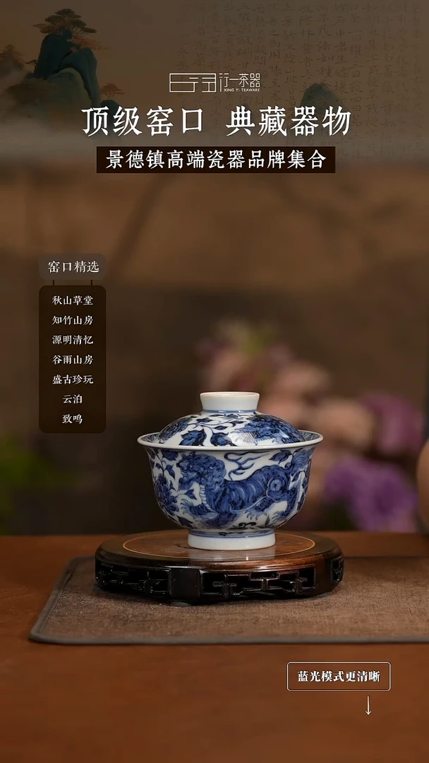 断****兄景德镇高端纯手工陶瓷！！！