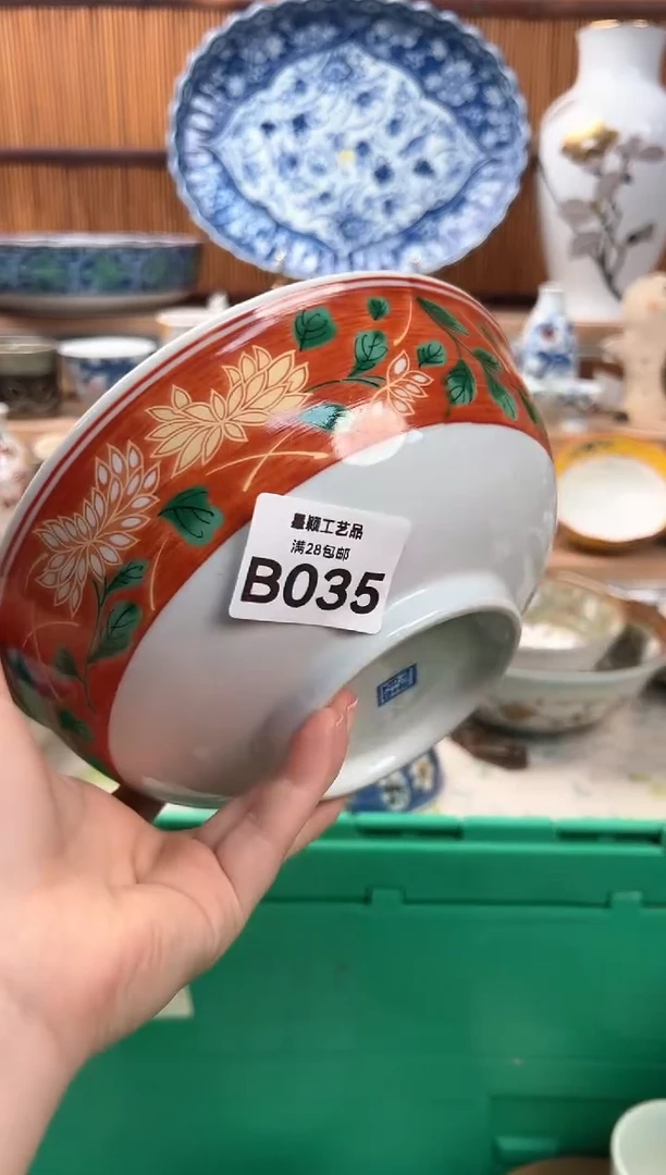 瓷片九*035B 杯子 盘子 碗