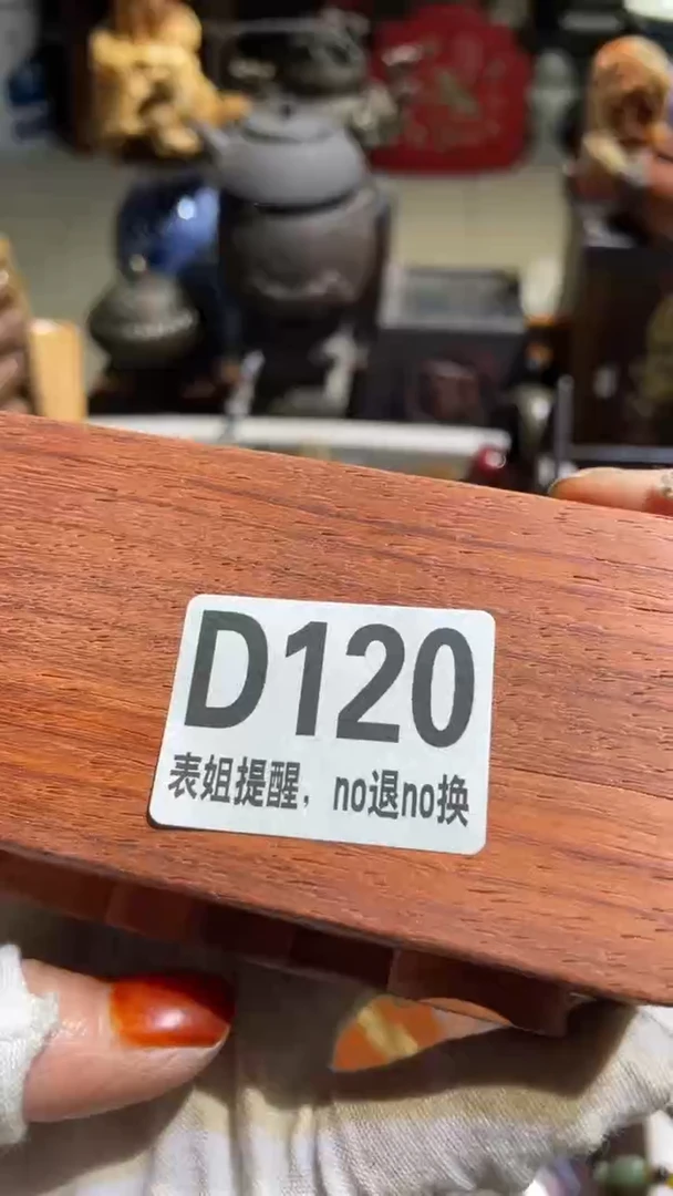 陶瓷暖*表姐直播所见所得