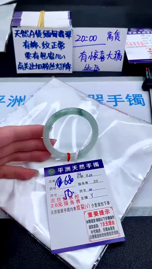 未镶嵌手镯翡翠1111111111