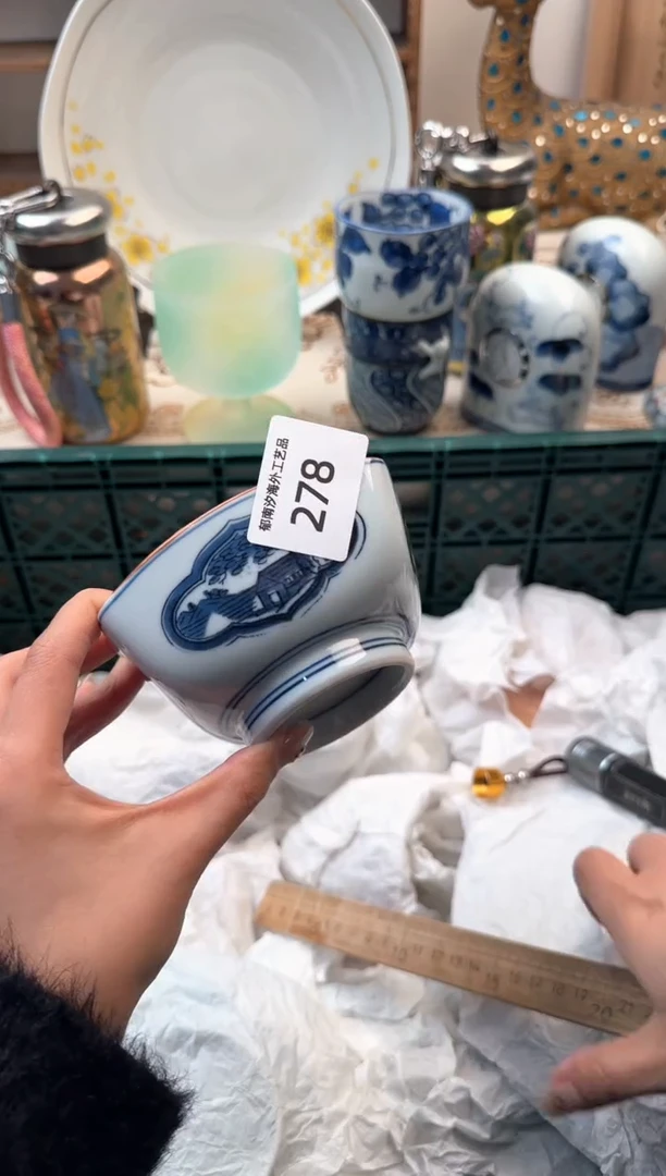 【闪购商品】瓷片A           278