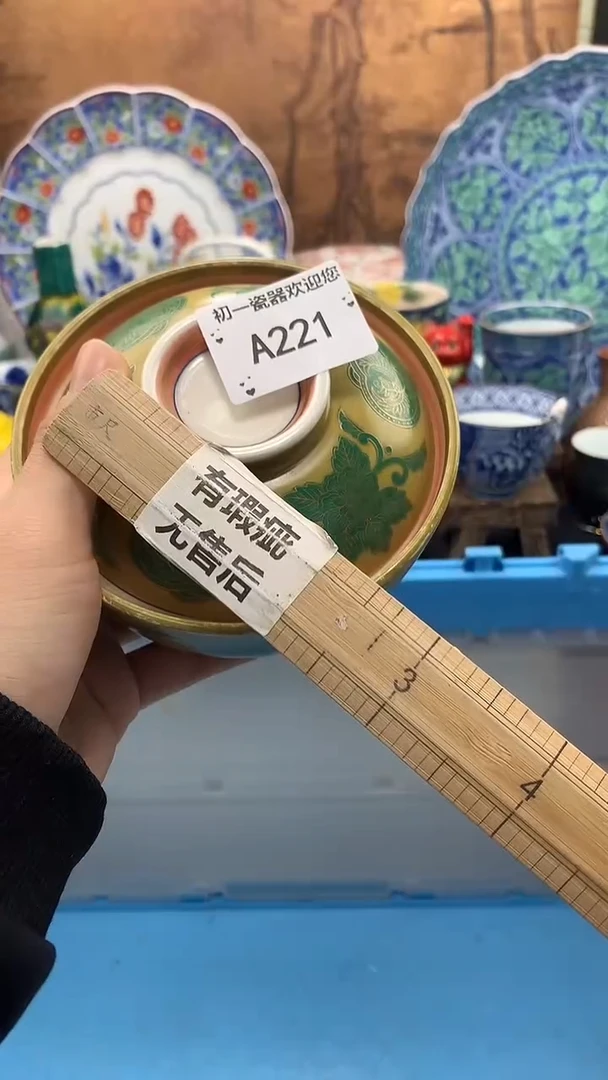 【闪购商品】瓷片啊啊啊啊啊啊啊啊啊啊啊