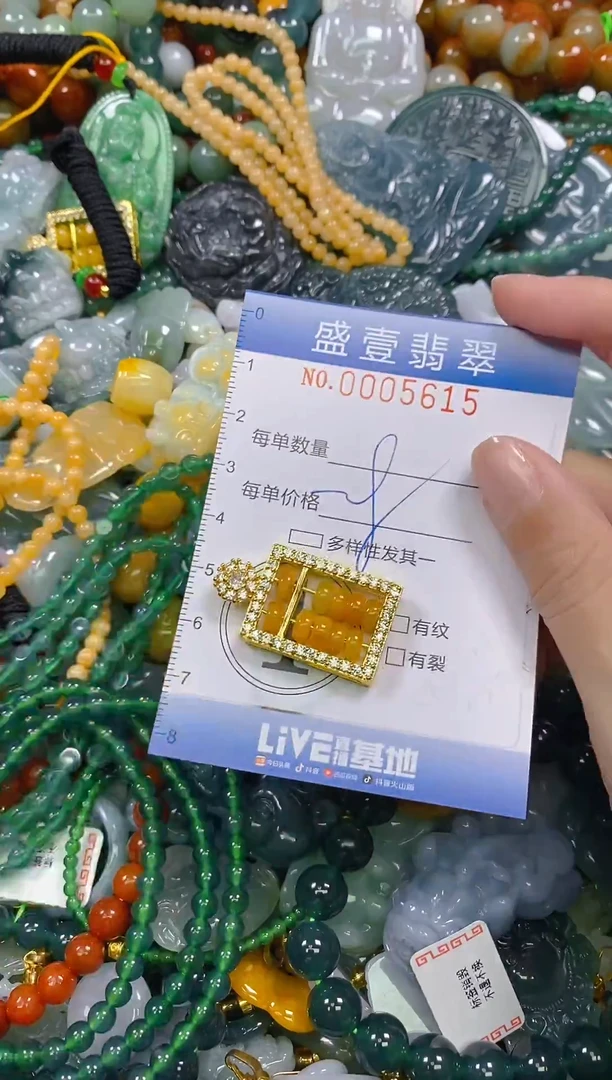 颈饰未镶嵌翡翠闪购0005615
