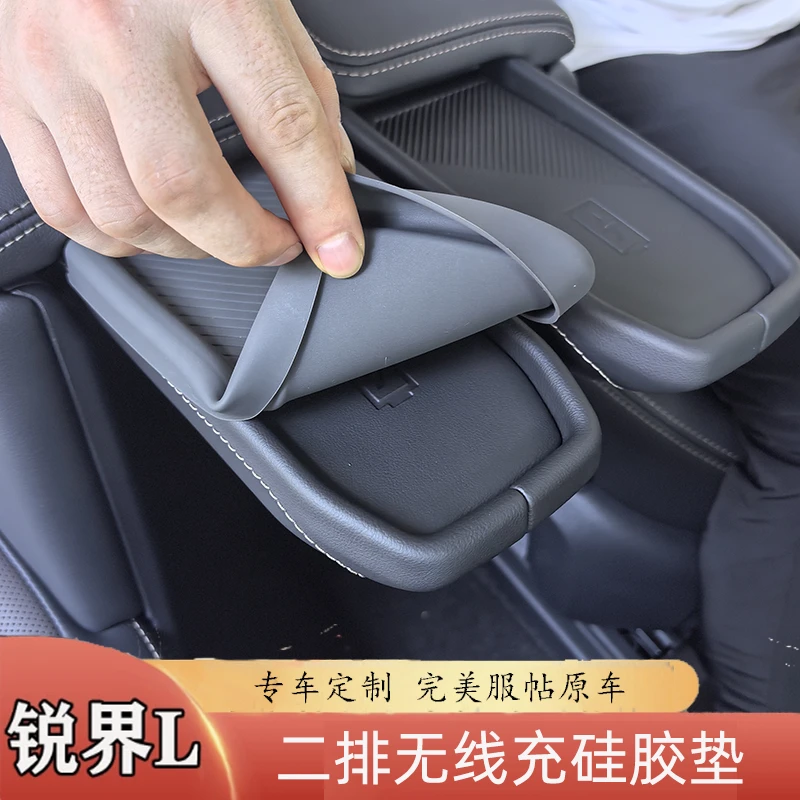 适用于新款福特锐界L二排无线充电硅胶防滑垫防尘耐脏内装饰用品