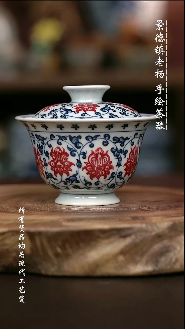 微瑕手绘高温现代瓷 气  缠枝莲猴子高足130C