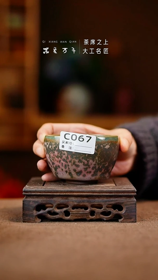 【器象万千】钧瓷手作美器 叶C067