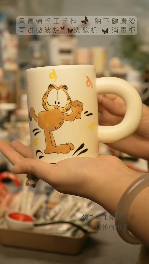 【闪购商品】杯景德镇手工手做陶瓷@A710