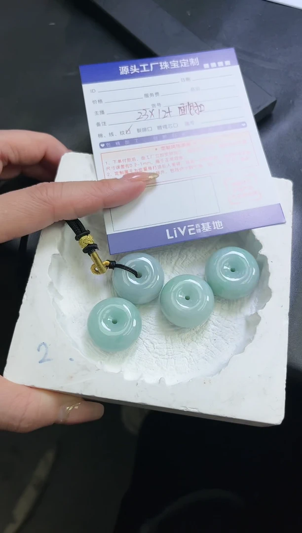 【闪购商品】翡翠挂件未镶嵌PQGJ651-2面包扣多样性发一件