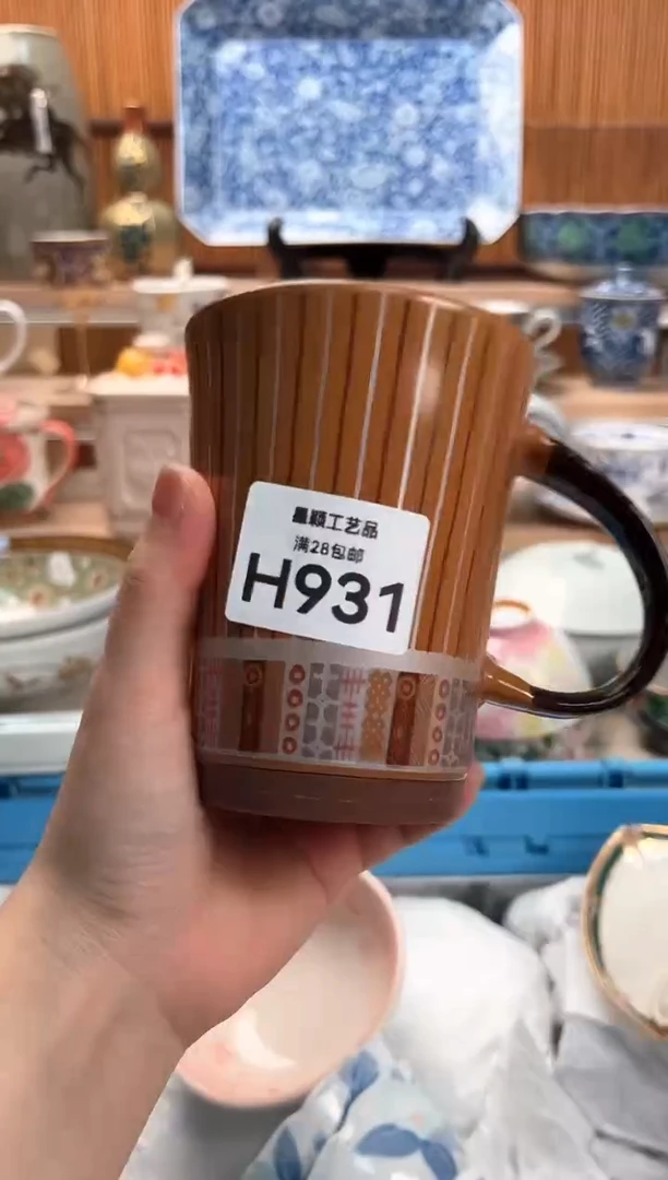 瓷片疯**?931H满28包邮 不满找客服延迟发货