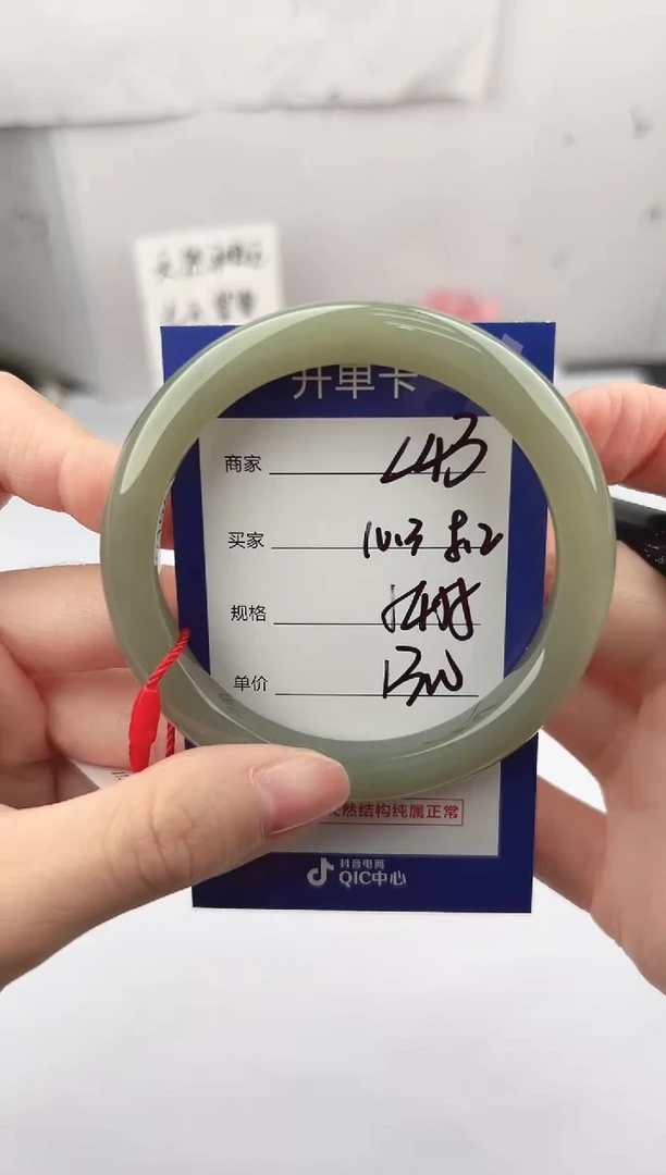 未镶嵌手镯和田玉微色差L43