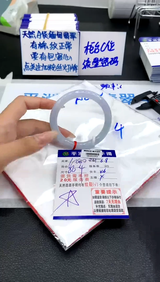 翡翠手镯未镶嵌111111111111111