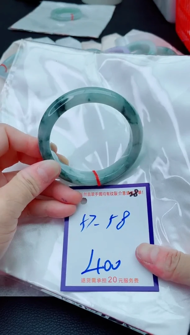 未镶嵌手镯翡翠11111111