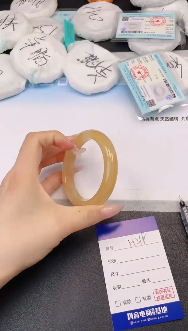 未镶嵌手镯石英质玉22H218-59+