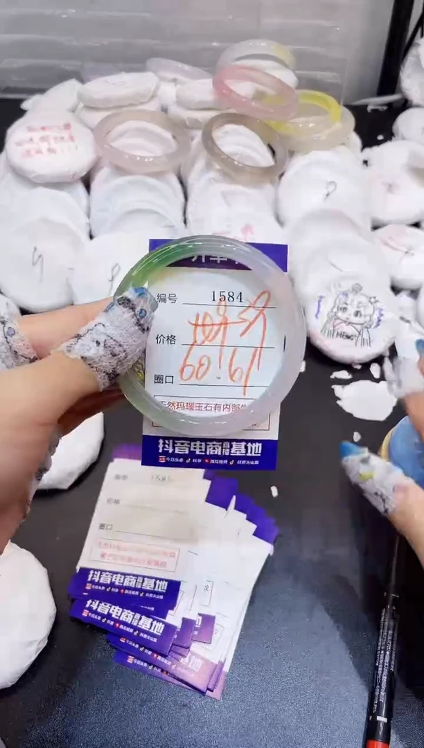 玛瑙/玉髓手镯未镶嵌1584