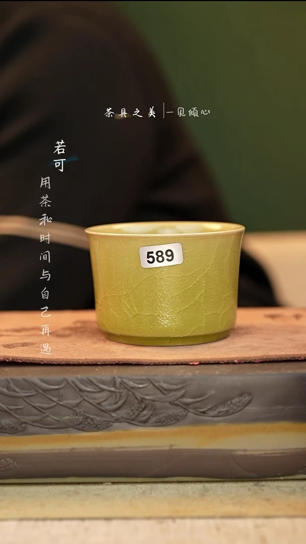 神垕窑变钧瓷-单杯