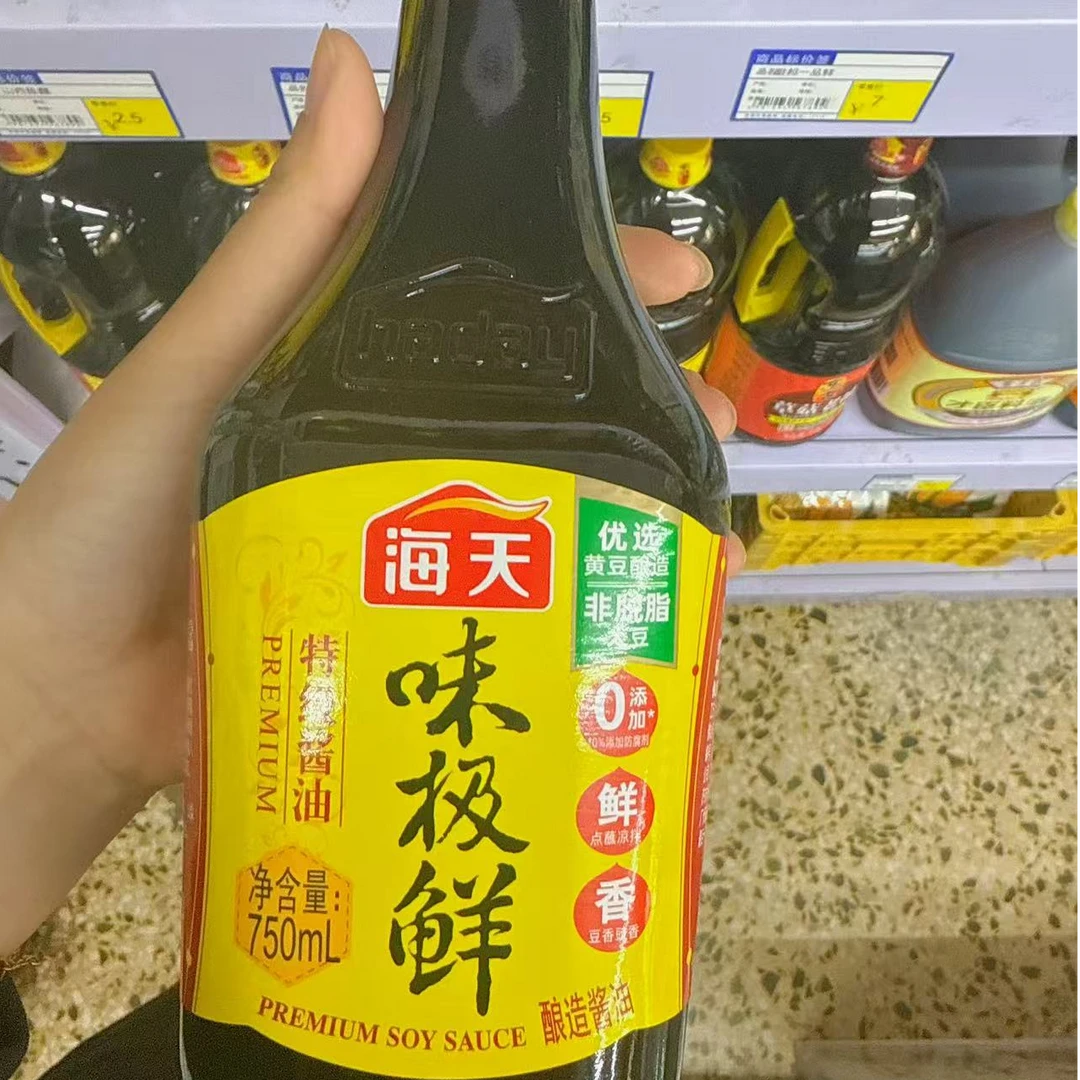 海天味极鲜750ml