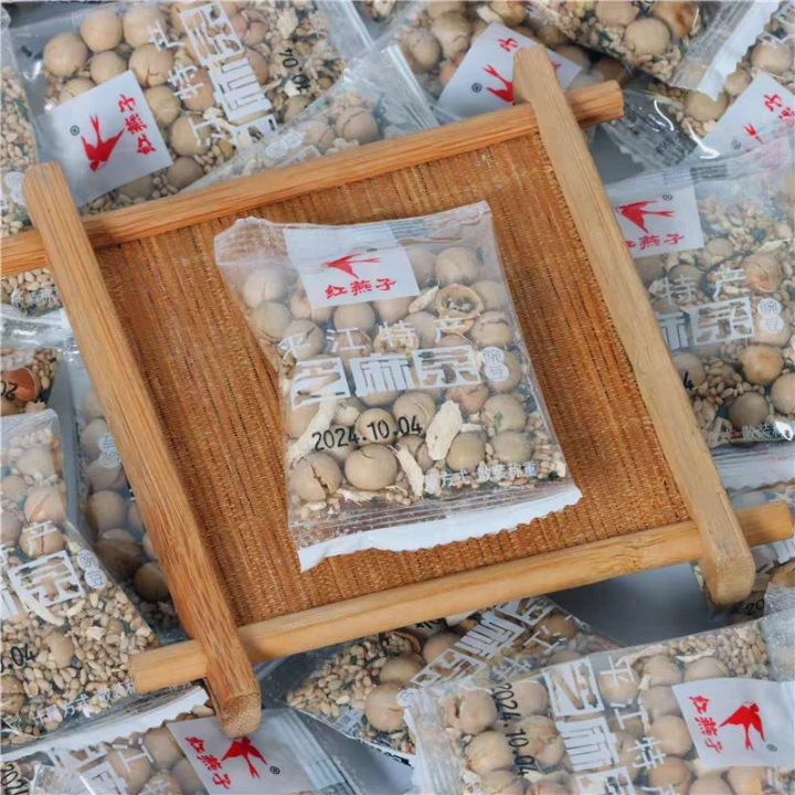 红燕子芝麻豆子茶湖南平江特产地方特色小吃小包装散装称重香脆地道口味