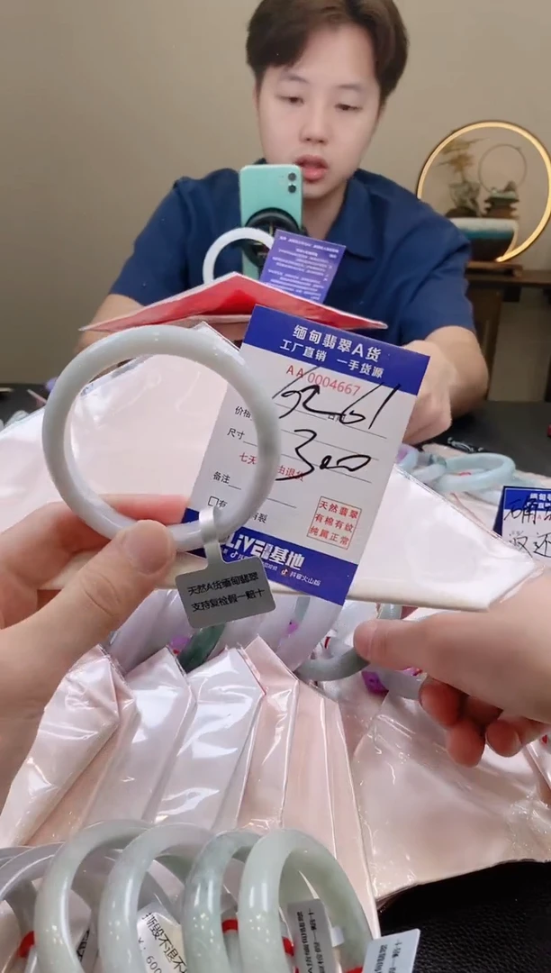 翡翠手镯未镶嵌AAAAAAAA