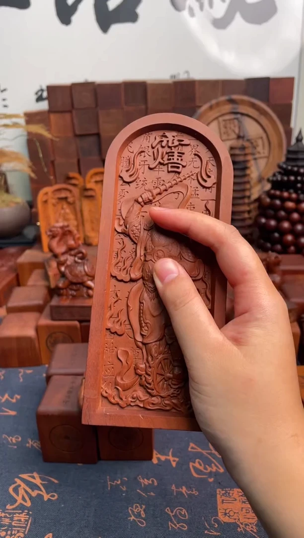 木枣木阳雕王灵官人物像17公分令牌