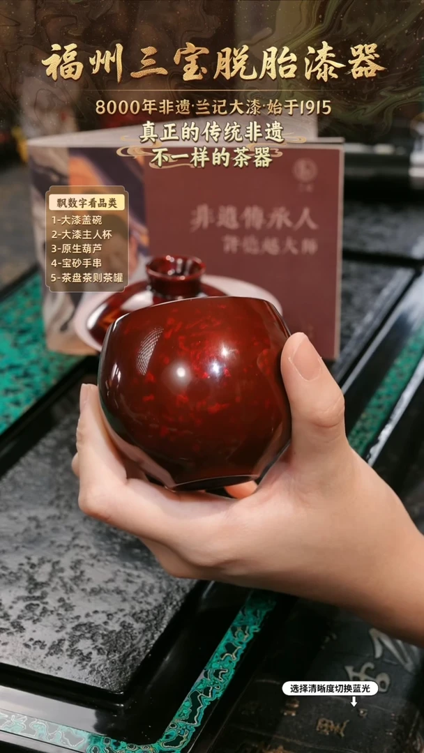 兰记手工漆器-一物一拍 以商品图片为主