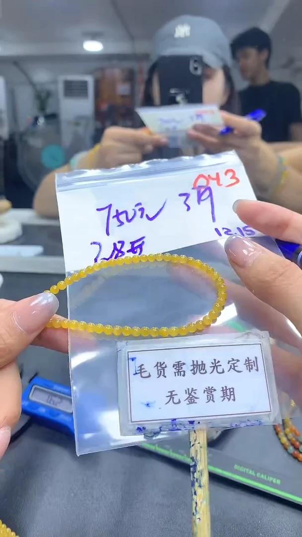 未镶嵌定制翡翠毛货需精细抛光多样性发一件珠串+750元