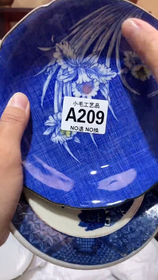 瓷片美****粉      A209