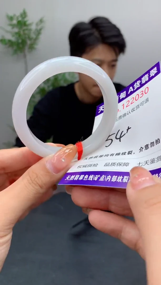 未镶嵌手镯翡翠有纹，完美者勿拍