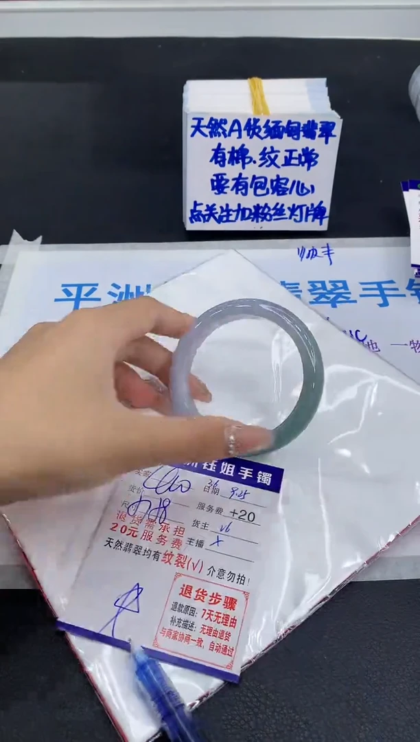 未镶嵌手镯翡翠11