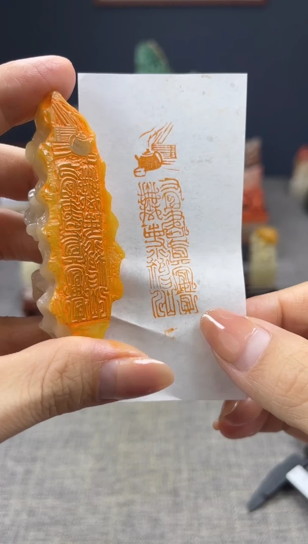 昌化石印石1111111111111