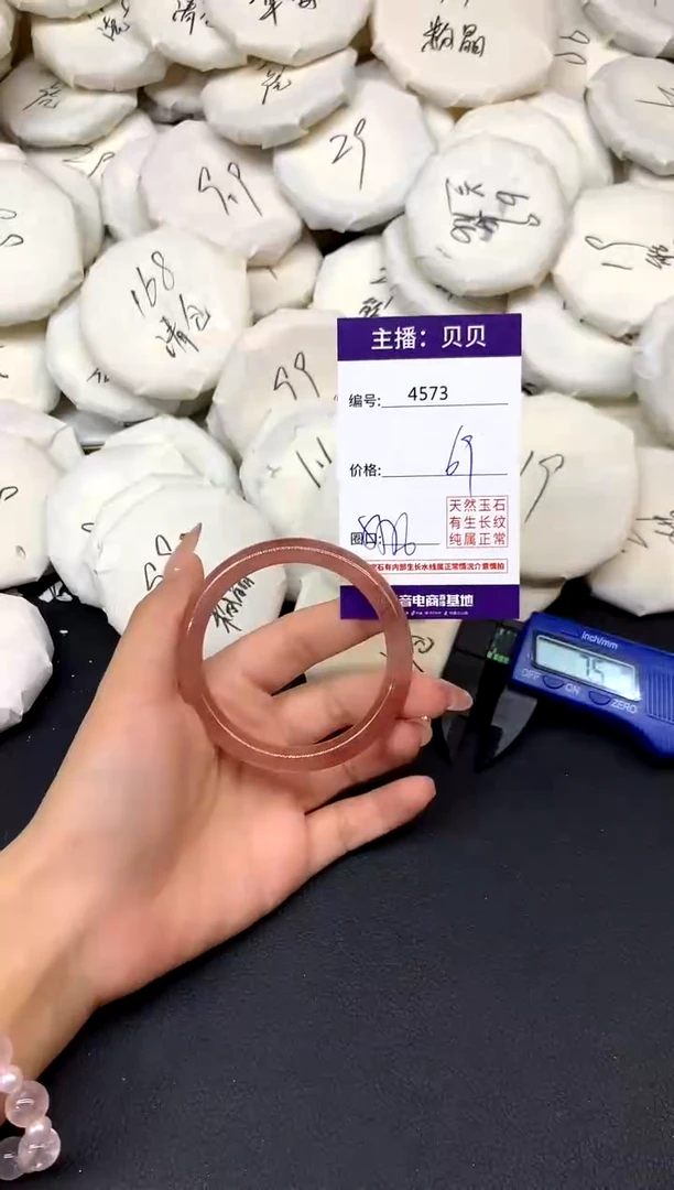 未镶嵌手镯石英质玉4573