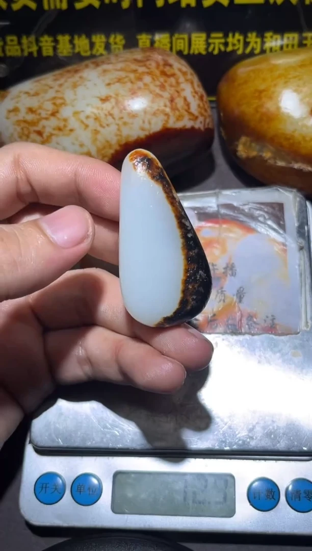 未镶嵌和田玉（子料）挂件YL-WW-12.23-6