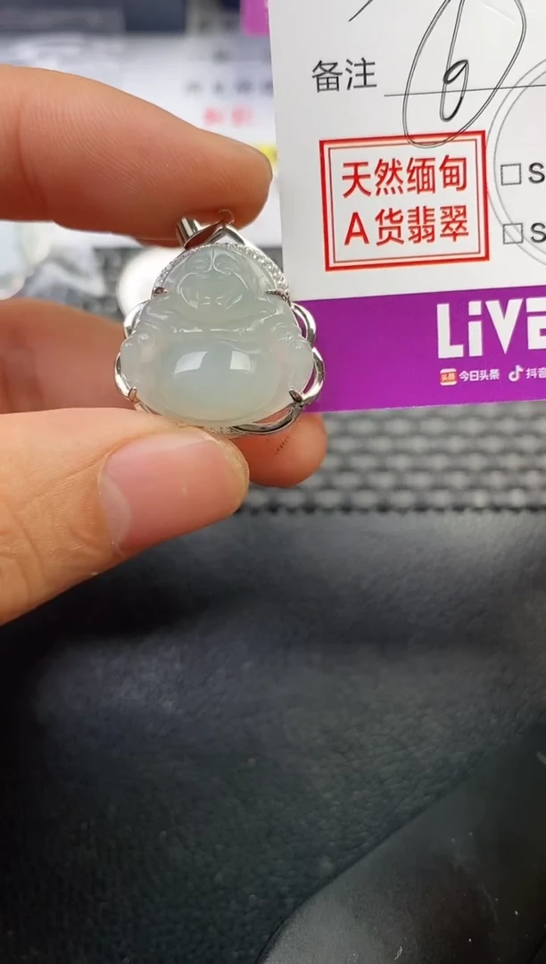 颈饰银S925镶嵌翡翠风**色挂件