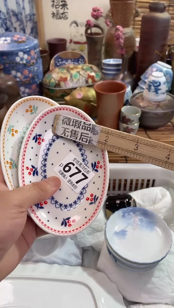 满28包邮，陶瓷茶具瓷器