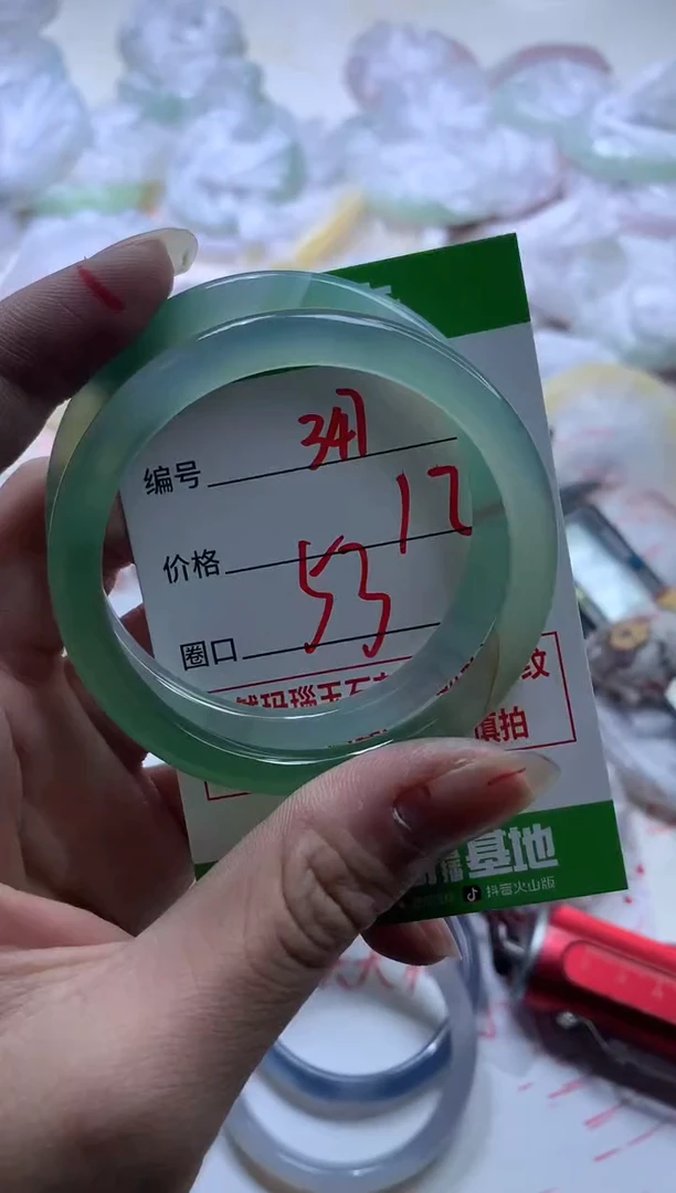 【闪购商品】玛瑙/玉髓手镯未镶嵌347