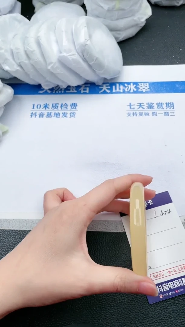 【闪购商品】石英质玉手镯未镶嵌L424