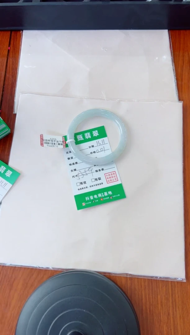 未镶嵌手镯翡翠幽*手镯