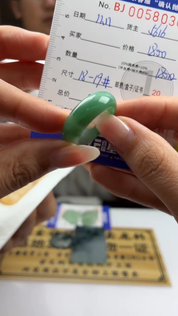 未镶嵌定制翡翠BJ0058036