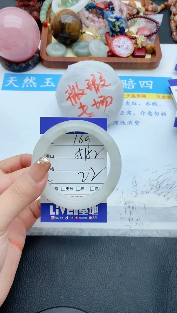 【闪购商品】石英质玉手镯未镶嵌169+51/52