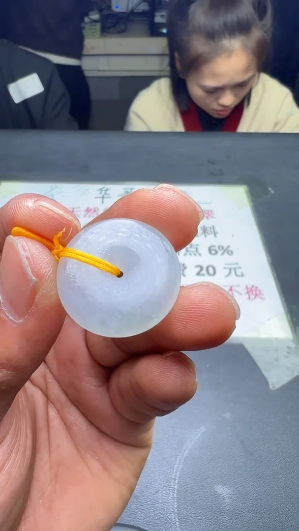 颈饰未镶嵌翡翠上****练天然翡翠A货