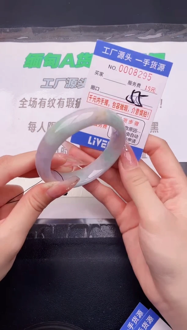 翡翠手镯未镶嵌按图片拍下发货95