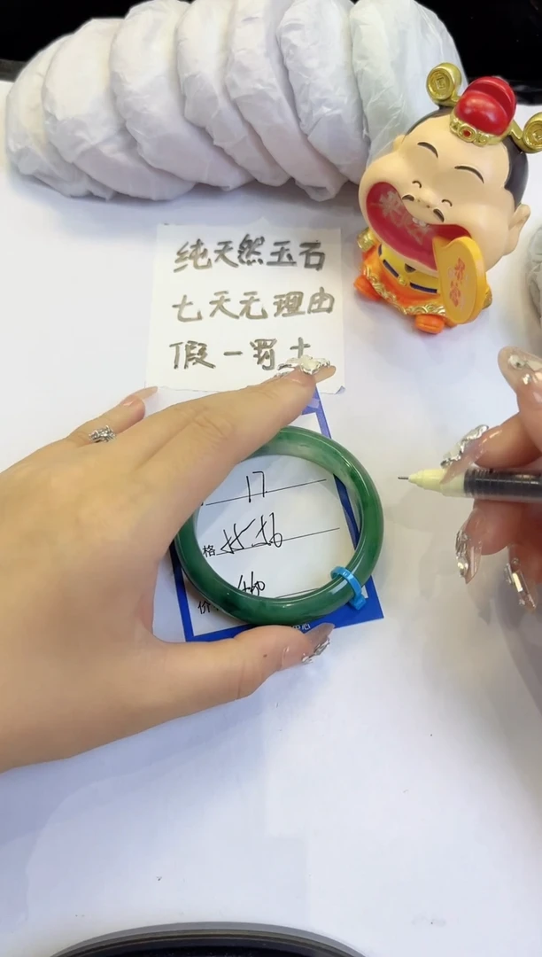未镶嵌手镯石英质玉17