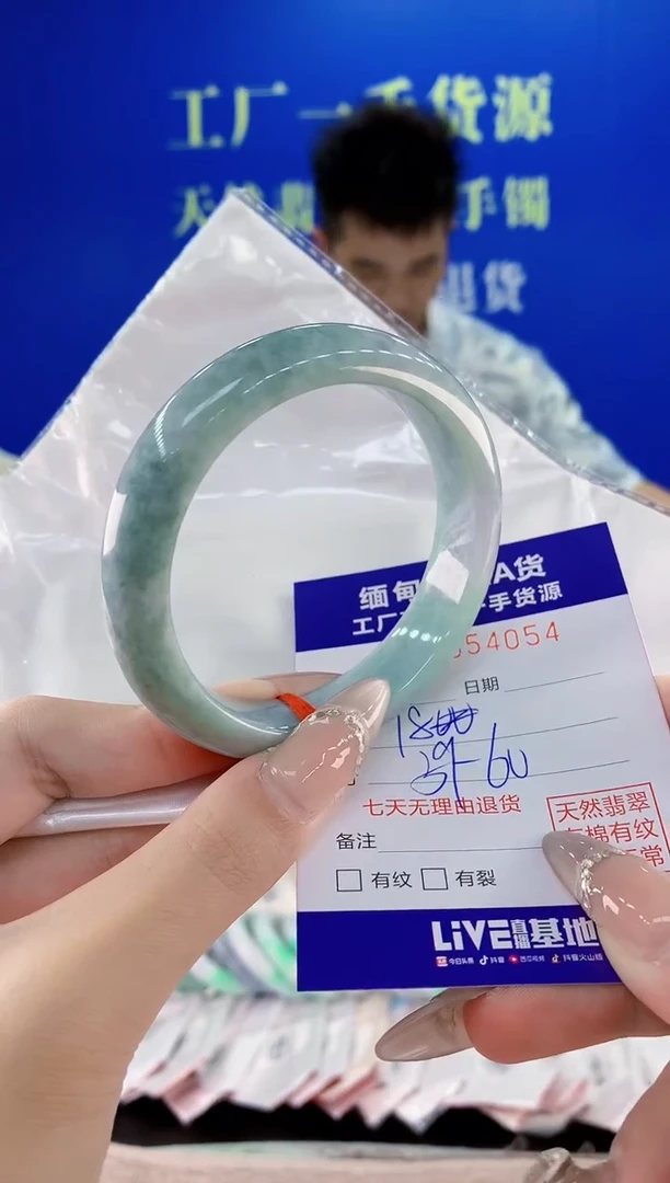 翡翠手镯未镶嵌54天然翡翠A货