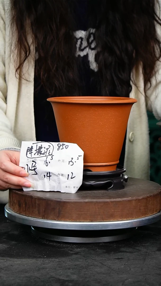 紫砂花盆850+s紫砂花盆